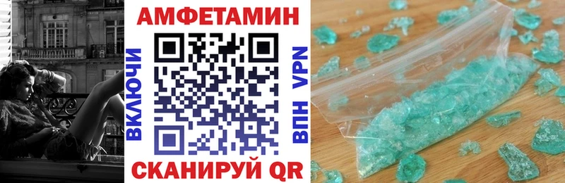 Amphetamine 97% это формула Кораблино