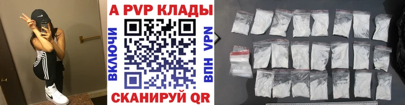 APVP Crystall  Кораблино 