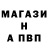 A-PVP кристаллы CyPeR bEbY