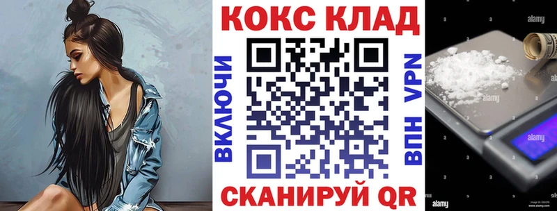 КОКАИН Перу Кораблино