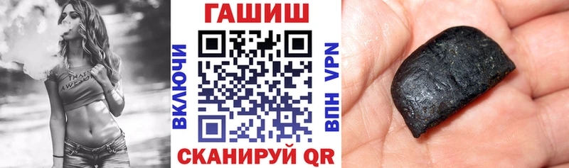 дарнет шоп  Кораблино  ГАШ 40% ТГК 