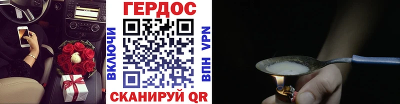 Героин Heroin  Кораблино 
