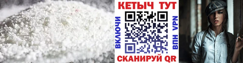 кракен вход Кораблино площадка телеграм КЕТАМИН VHQ