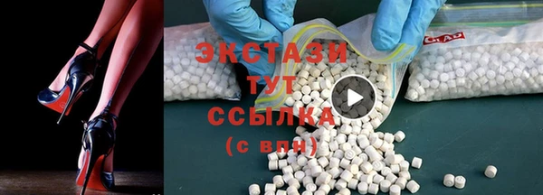 прущие крисы Иннополис