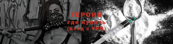 герыч Карпинск