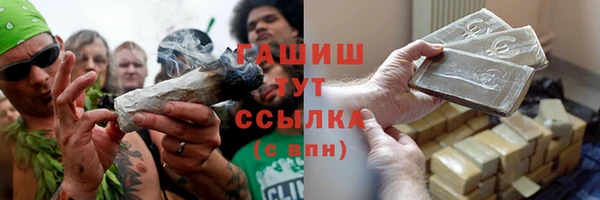 герыч Карпинск