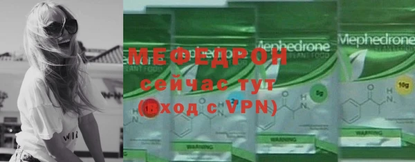 таблы Каменногорск
