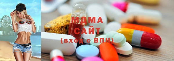 стаф Инта