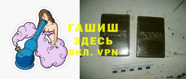 герыч Карпинск