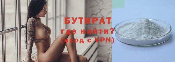 экстази Зеленокумск