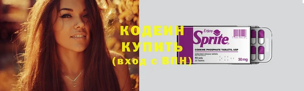 прущие крисы Иннополис