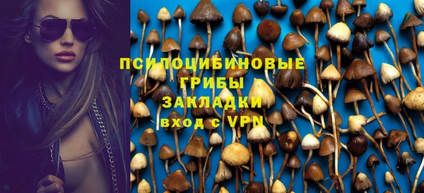 герыч Карпинск