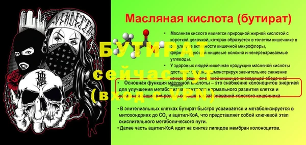 амф Карталы