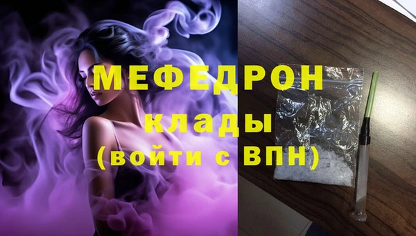 прущие крисы Иннополис