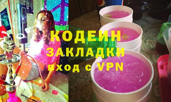 трава Зерноград