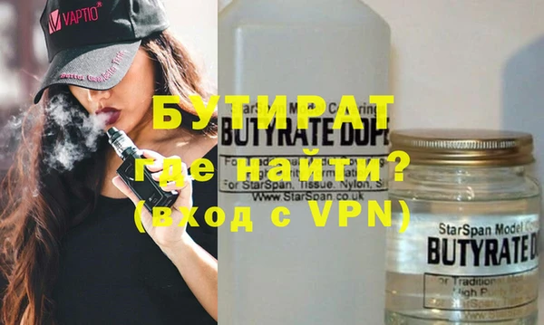 прущие крисы Касимов