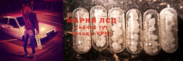 герыч Карпинск