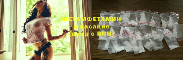 прущие крисы Касимов