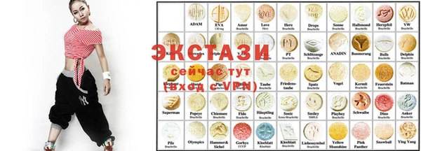 герыч Карпинск
