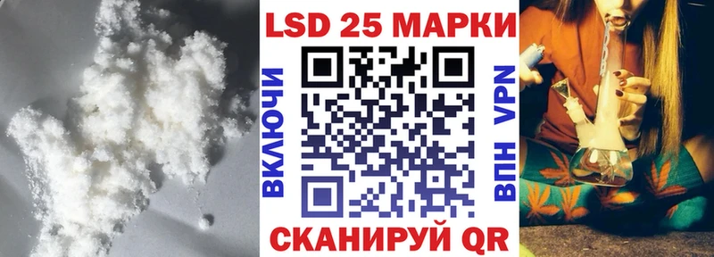 ЛСД экстази кислота  блэк спрут ссылка  Кораблино 