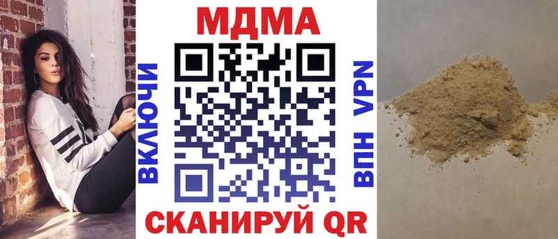 MDMA молли  ссылка на мегу ссылка  Кораблино 