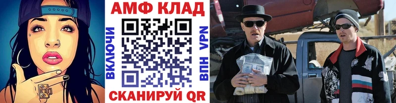 МЕТАМФЕТАМИН витя  Кораблино 