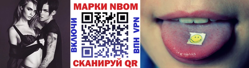 Марки N-bome 1,5мг  Кораблино 