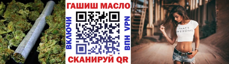 Дистиллят ТГК концентрат  Кораблино 