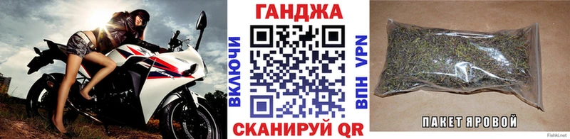 Каннабис семена  Кораблино 
